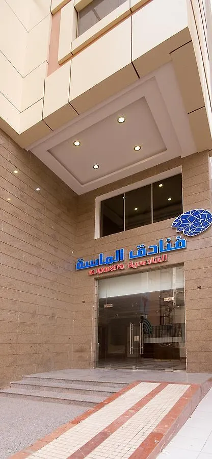 Al Qadesseya Hotel Mecca